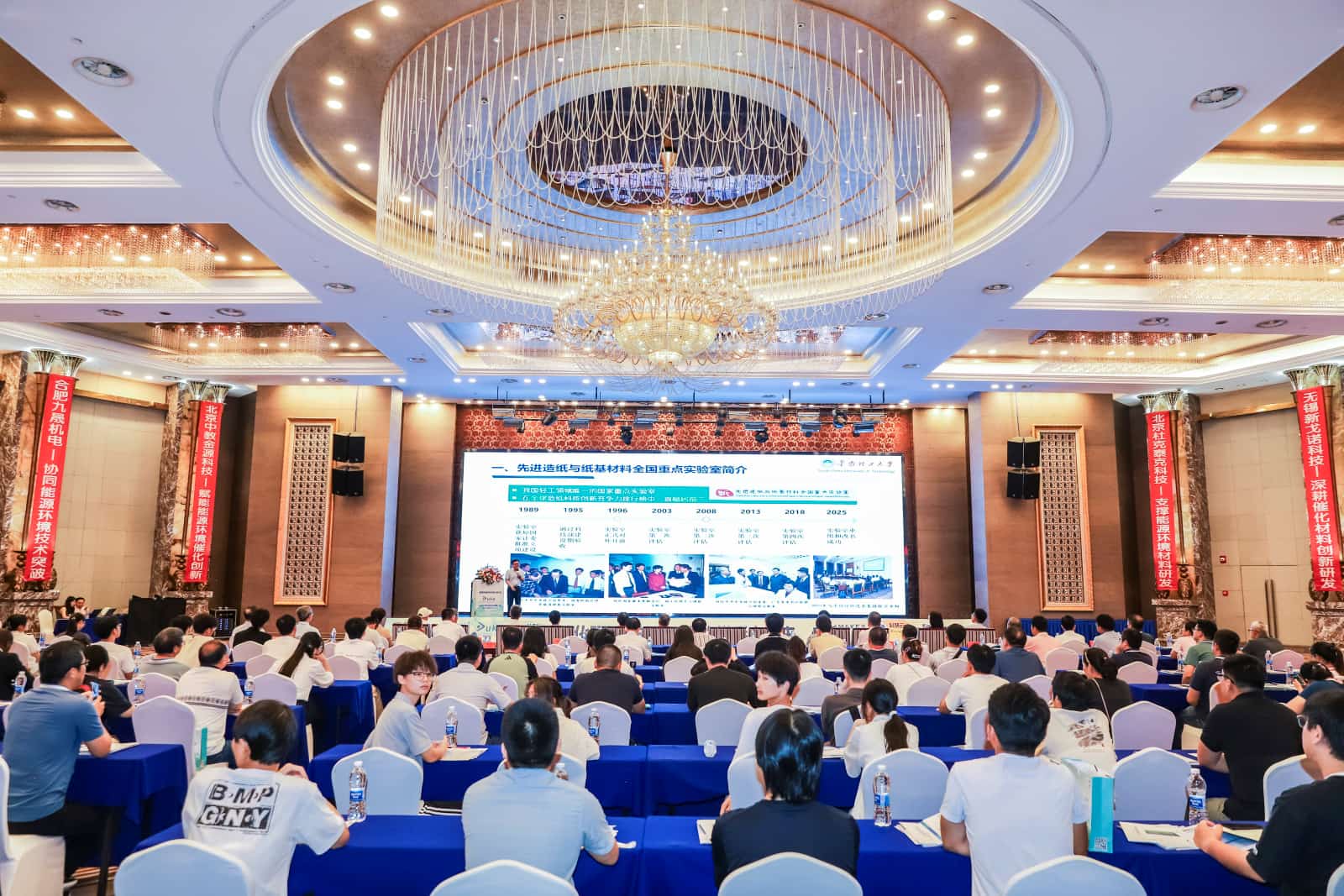 新质生产力研讨会成果丰硕，[杜克泰克]展现气体分析技术创新实力